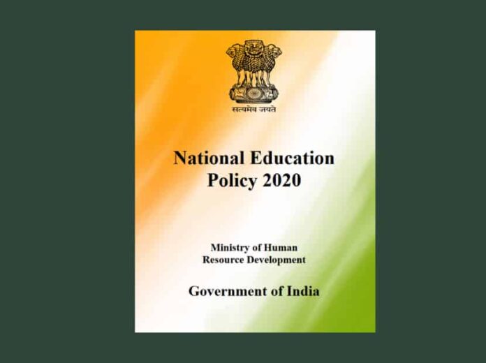 NEP 2020 – नयी शिक्षा नीति का प्रारूप