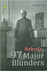 Nehru’s 97 Major Blunders