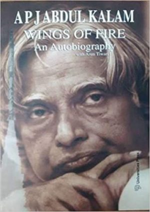 i01 Book Image Wings of Fire