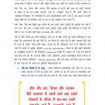 1 Har Haal Khushaal images 2