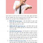2 Har Haal Khushaal images 3