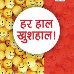 hindifront1