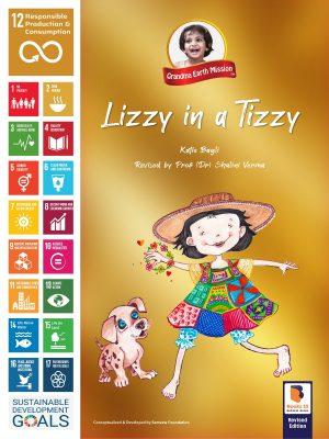 SDG 12