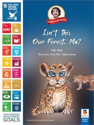 SDG 16