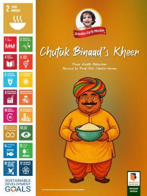 SDG 2