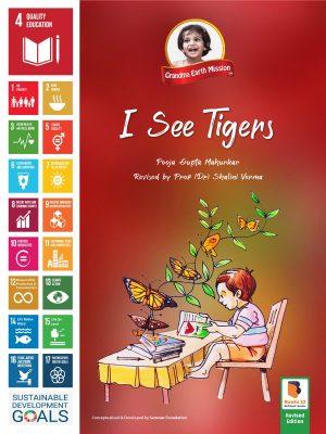 SDG 4