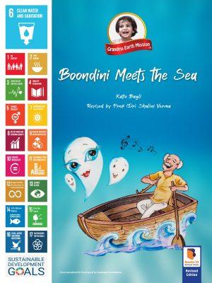 SDG 6