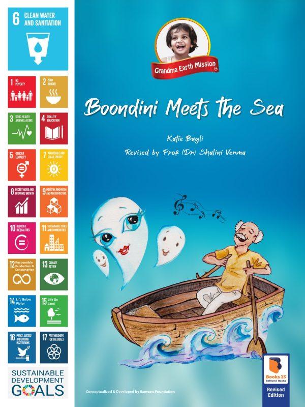 SDG 6