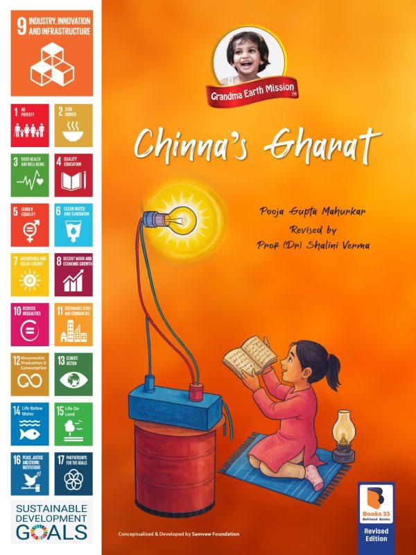 SDG 9