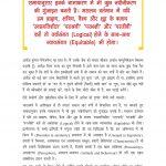 3 Har Haal Khushaal images 2