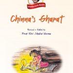 9 Chinna's Gharat page 0001
